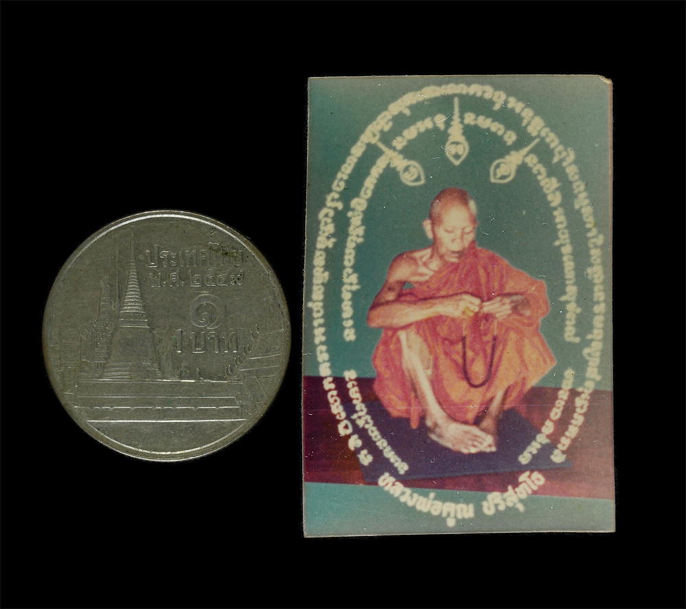 08Sep24 (148)p.jpg - รูปถ่ายยันต์ล้อม หลวงพ่อคูณ ปริสุทโธ วัดบ้านไร่ จ.นครราชสีมา สร้างฉลองวันขึ้นปีใหม่ปี2536 ขนาดห้อยคอ รูปเก่าสวย ยันต์เข้มขลัง หายาก น่าเก็บสะสมบูชา | https://kamulet.in.th